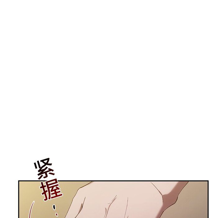 转世续缘第25話