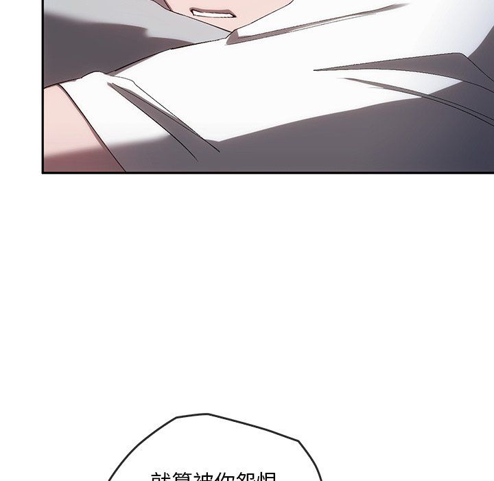 转世续缘第25話