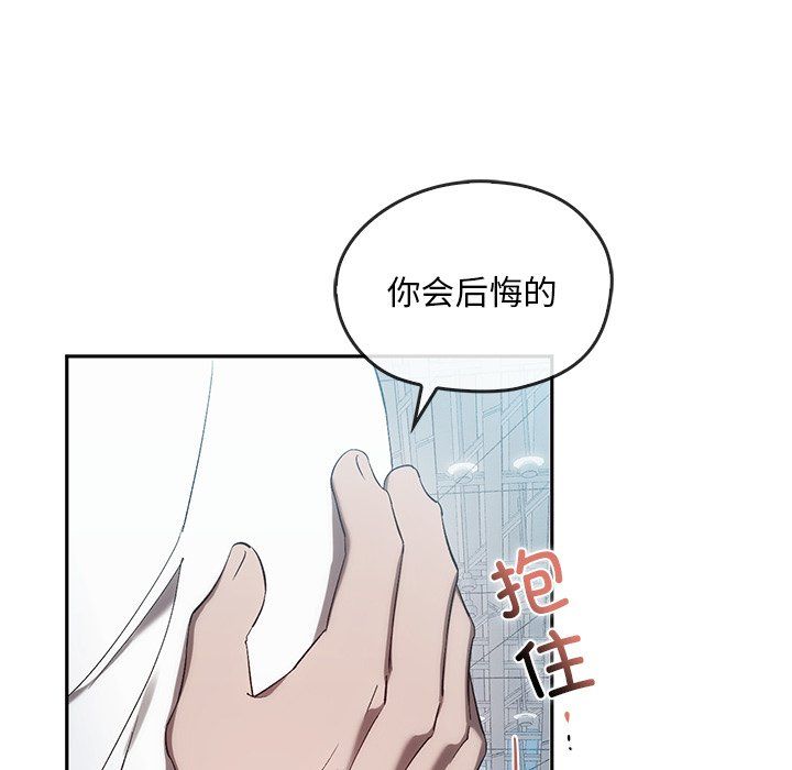 转世续缘第25話