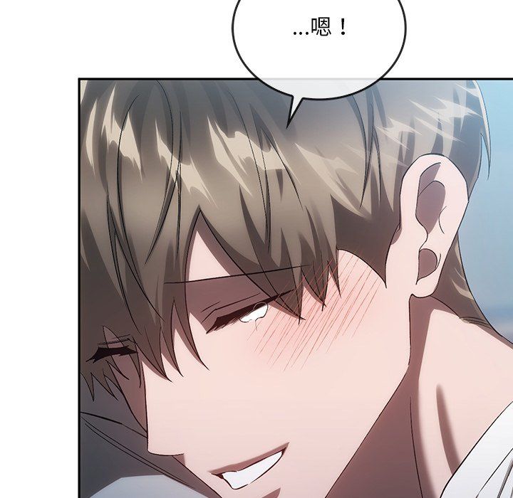 转世续缘第25話