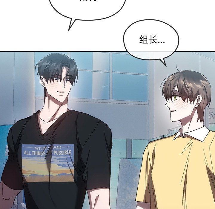 转世续缘第25話