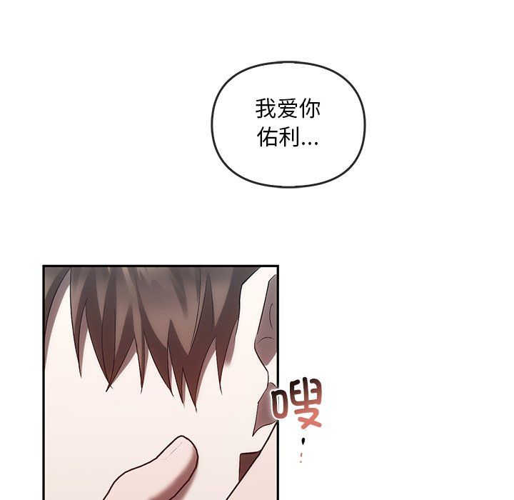 转世续缘第25話