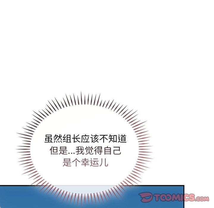 转世续缘第25話