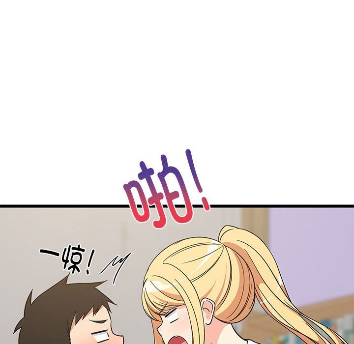 难缠姐妹偏要和我同居第10話