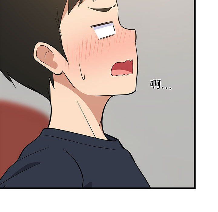 难缠姐妹偏要和我同居第10話