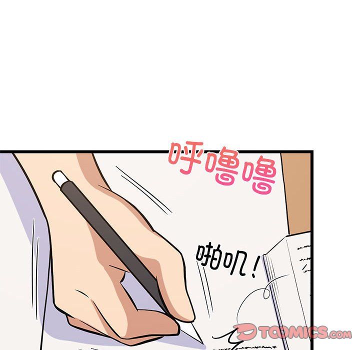 难缠姐妹偏要和我同居第10話