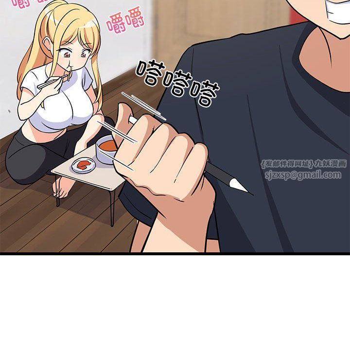 难缠姐妹偏要和我同居第10話