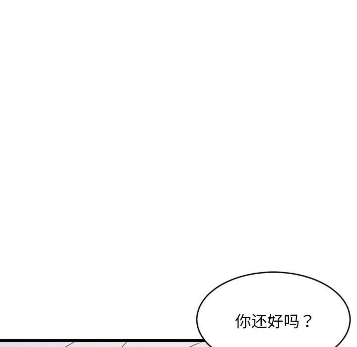 难缠姐妹偏要和我同居第10話