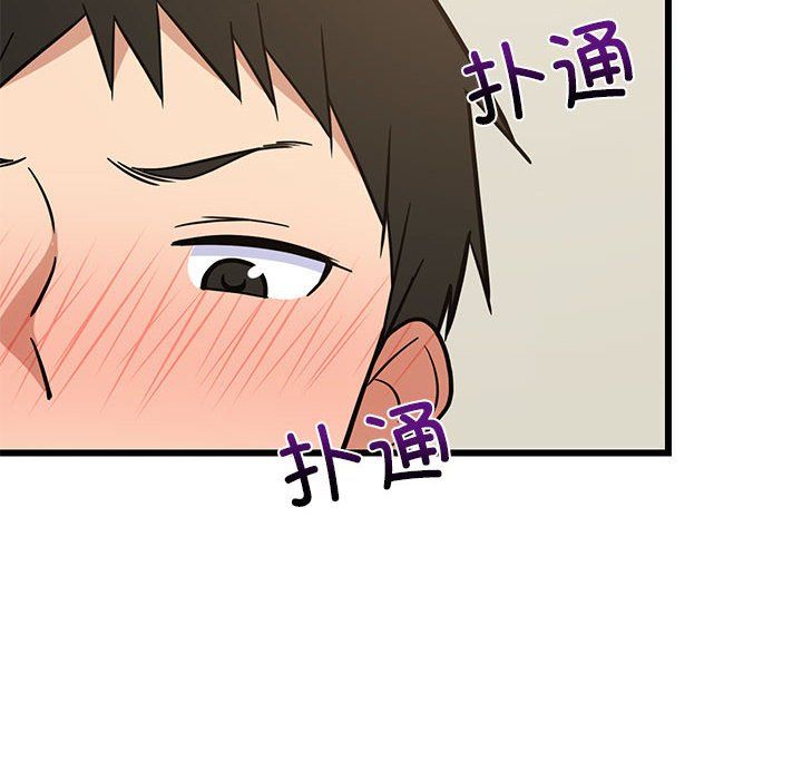 难缠姐妹偏要和我同居第10話