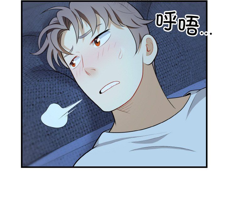 身体互换第13話