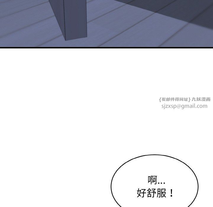 身体互换第13話