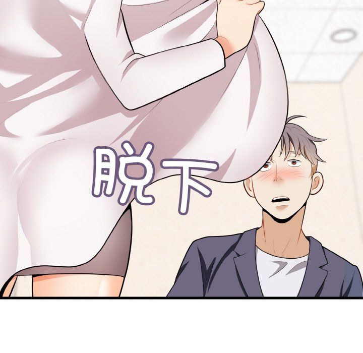 身体互换第13話