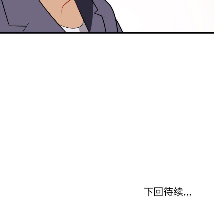 身体互换第13話