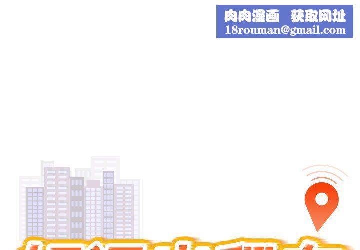 好运出租车第27話