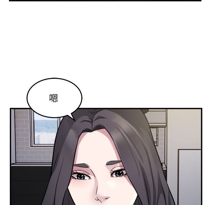 好运出租车第27話