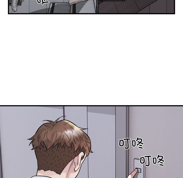 好运出租车第27話