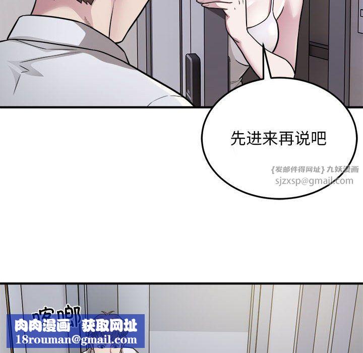 好运出租车第27話