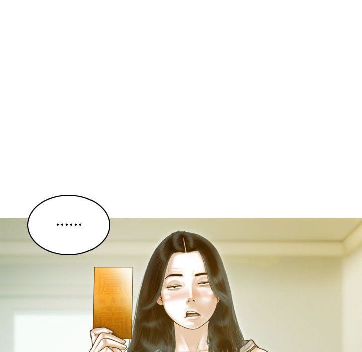 不可抗拒的吸引第22話