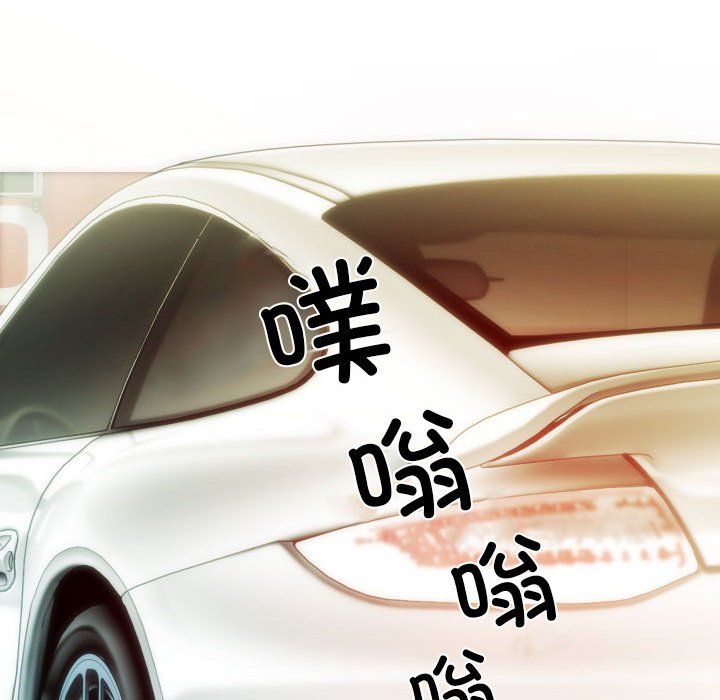 不可抗拒的吸引第22話