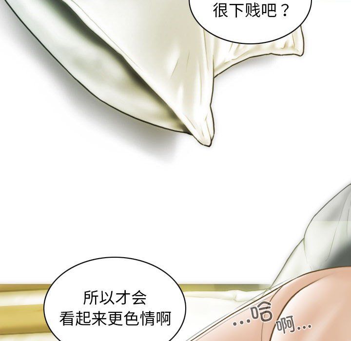 不可抗拒的吸引第22話