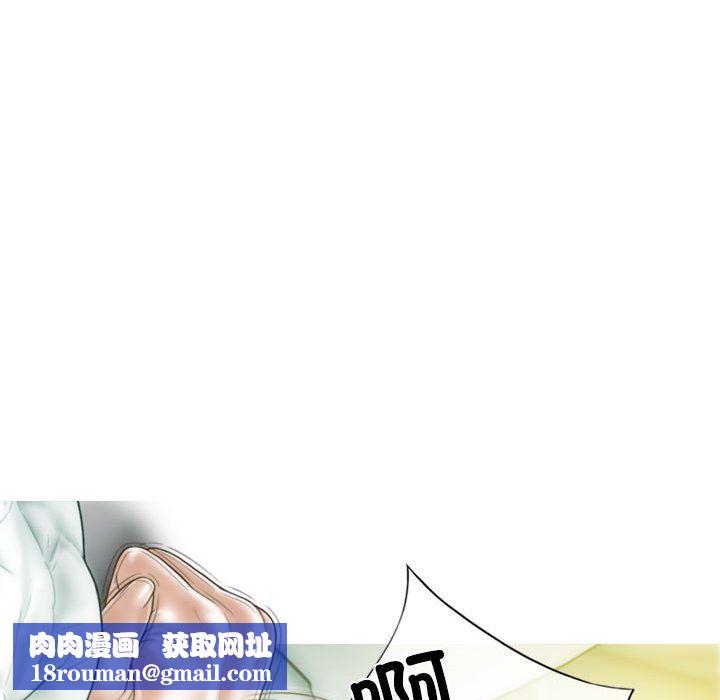 不可抗拒的吸引第22話