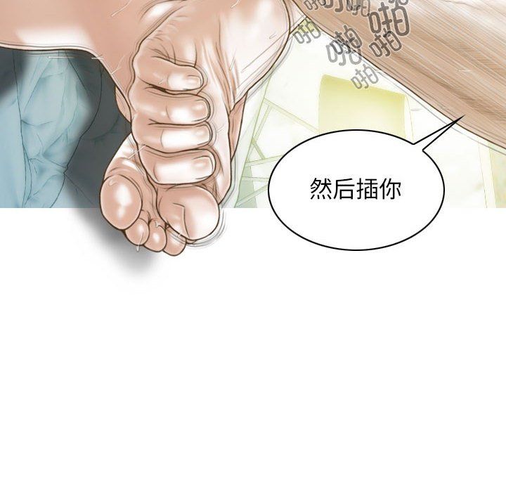 不可抗拒的吸引第22話