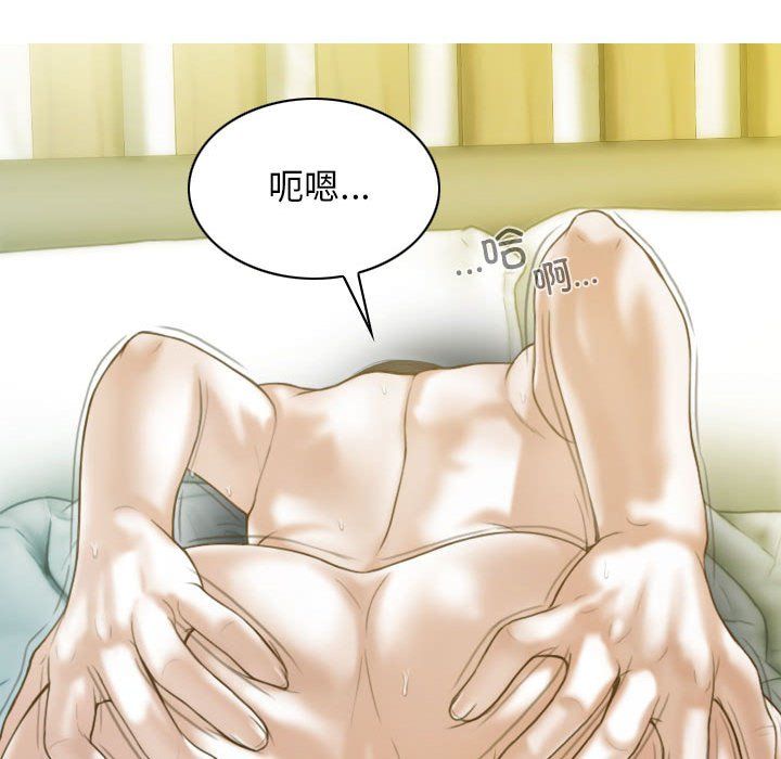 不可抗拒的吸引第22話