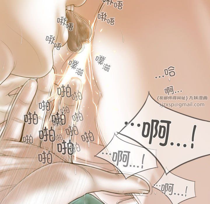 不可抗拒的吸引第22話