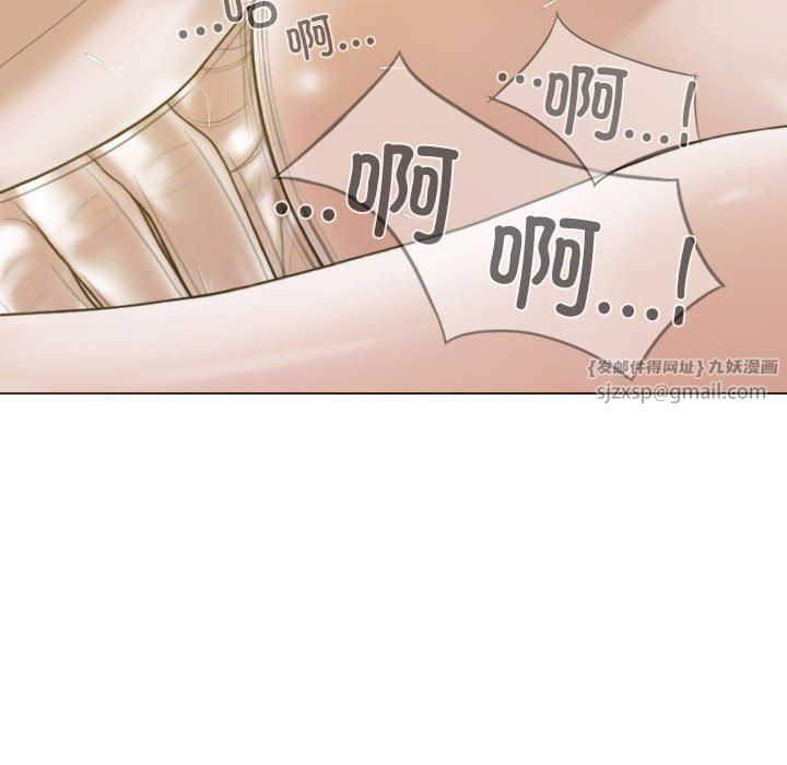 不可抗拒的吸引第22話