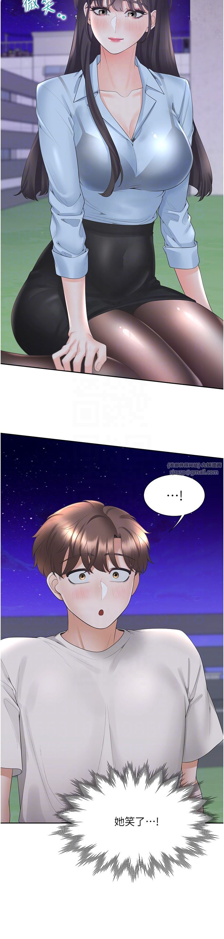 同居上下舖第98話-請多指教,男朋友