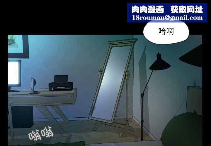 甜蜜的假期第7話