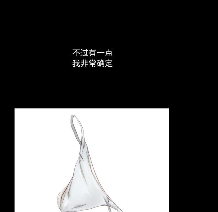 甜蜜的假期第7話