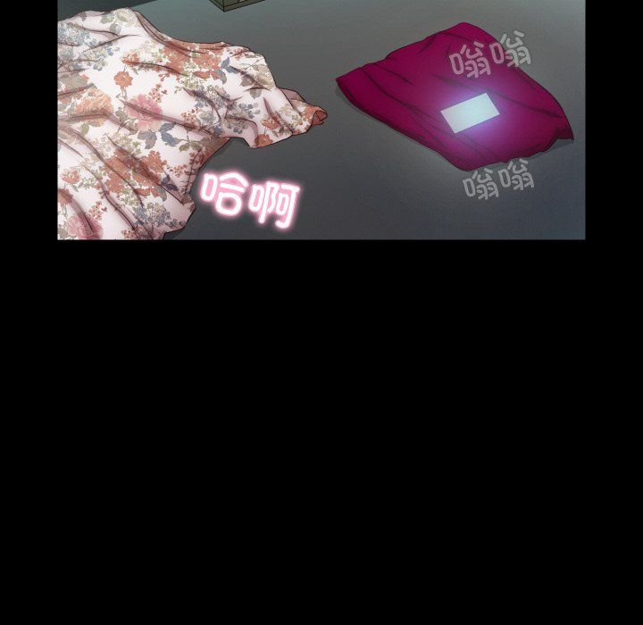 甜蜜的假期第7話