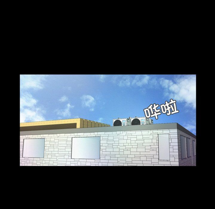 甜蜜的假期第7話