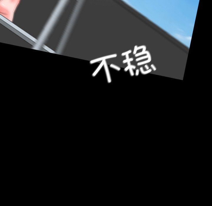 甜蜜的假期第7話