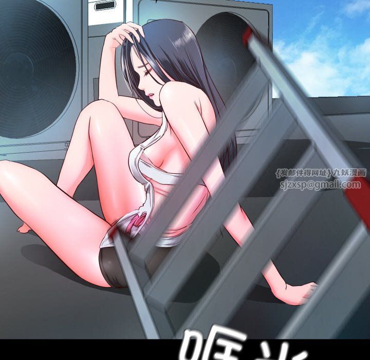 甜蜜的假期第7話