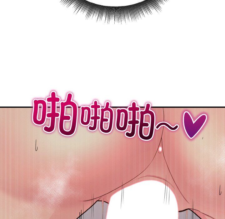 打脸的告白第15話