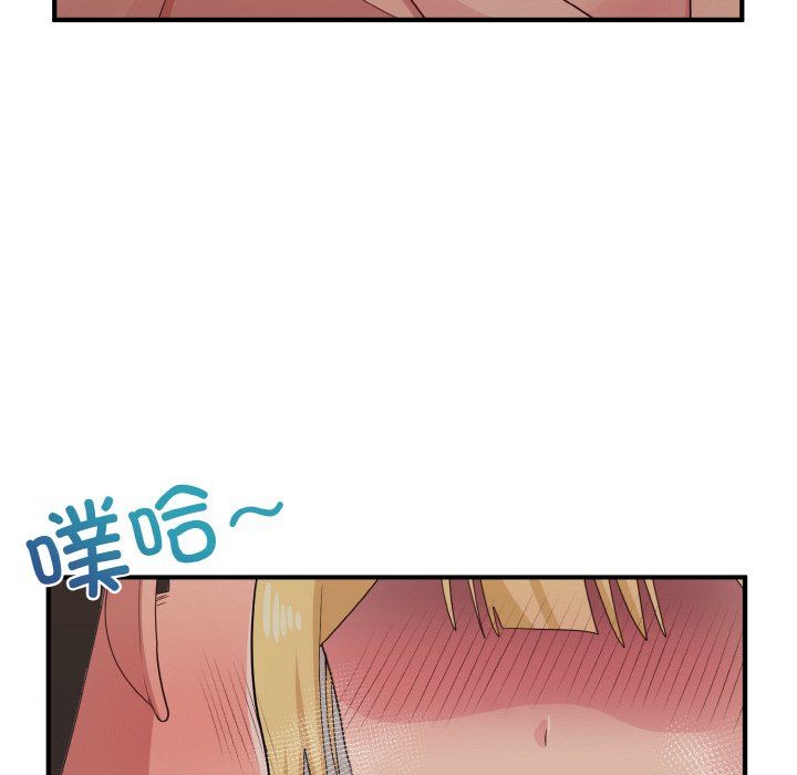 打脸的告白第15話