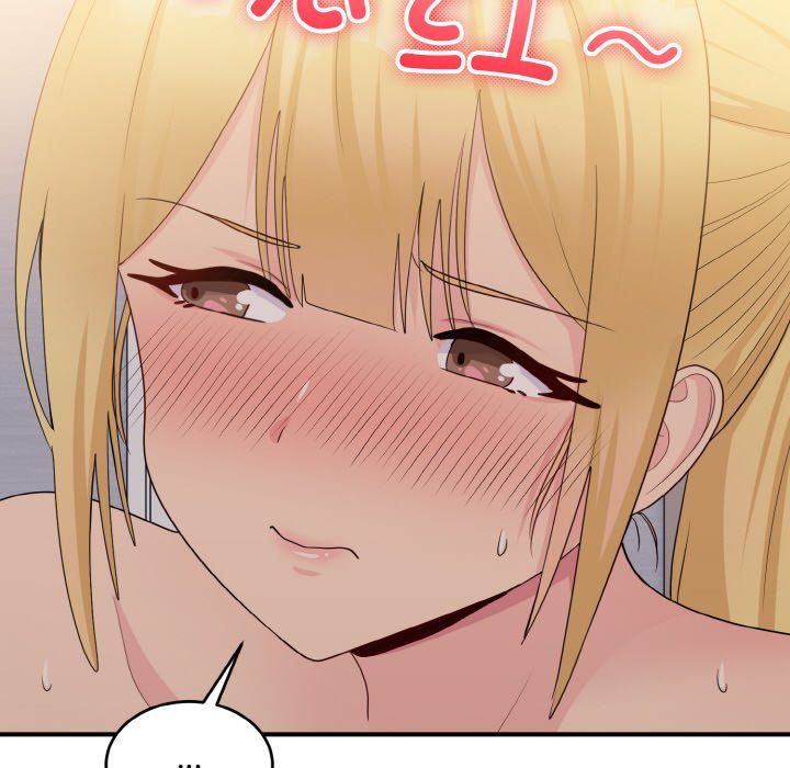 打脸的告白第15話