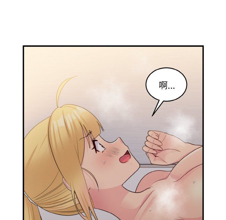 打脸的告白第15話