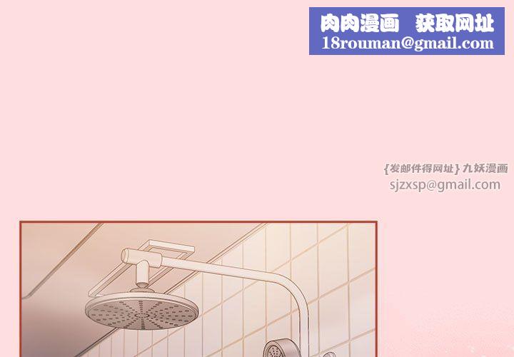 受害者联盟第42話