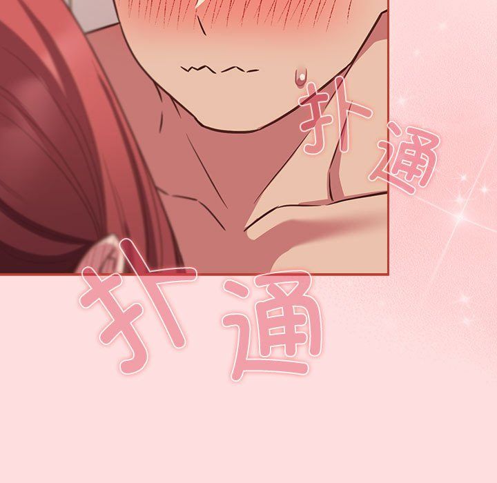 受害者联盟第42話