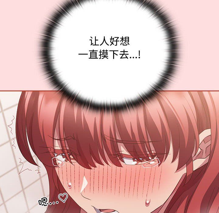 受害者联盟第42話