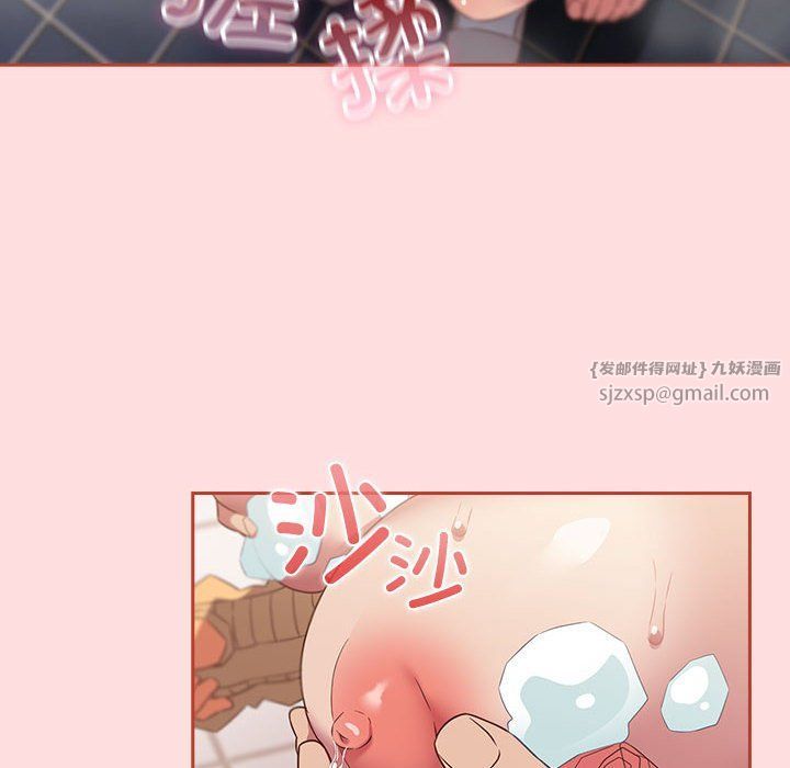 受害者联盟第42話