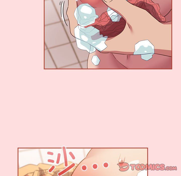 受害者联盟第42話