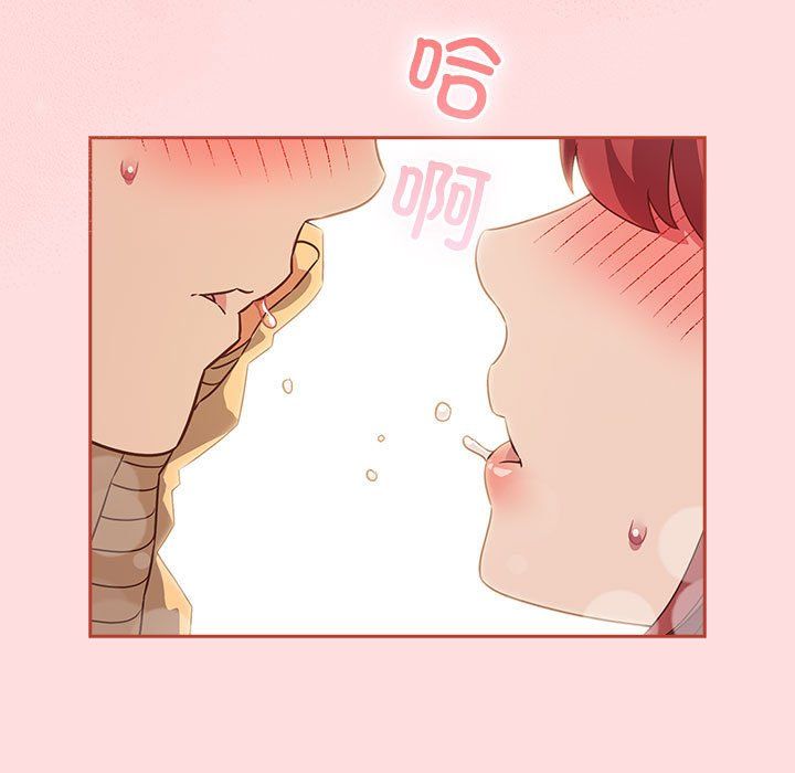 受害者联盟第42話