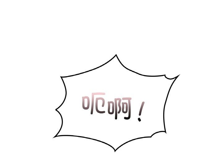 爱的游乐园第34話