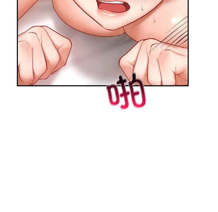 爱的游乐园第34話