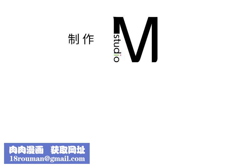 爱的游乐园第34話