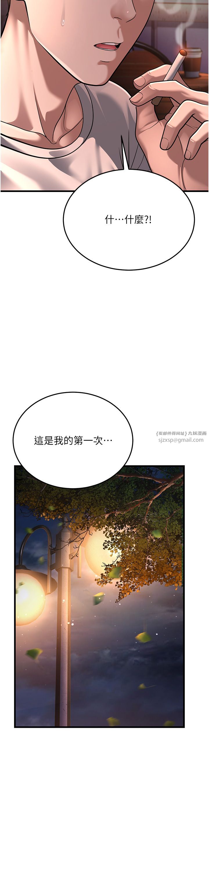 幼齿小阿姨第8話-桌底下的情色愛撫